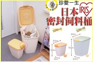 IRIS MFS-4 密封糧桶 4L