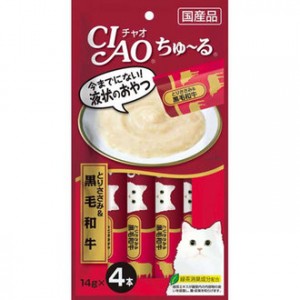 Ciao SC-144 雞肉+黑毛和牛醬 綠茶消臭配方 (14gx4) x2包優惠