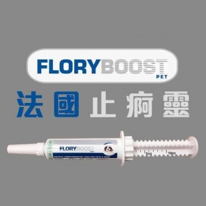 Floryboost 法國止痾靈10ml