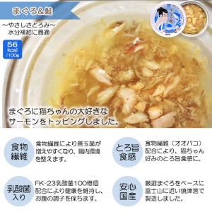 Akane 精心挑選 吞拿魚+三文魚 (含乳酸菌) 貓罐頭 75g