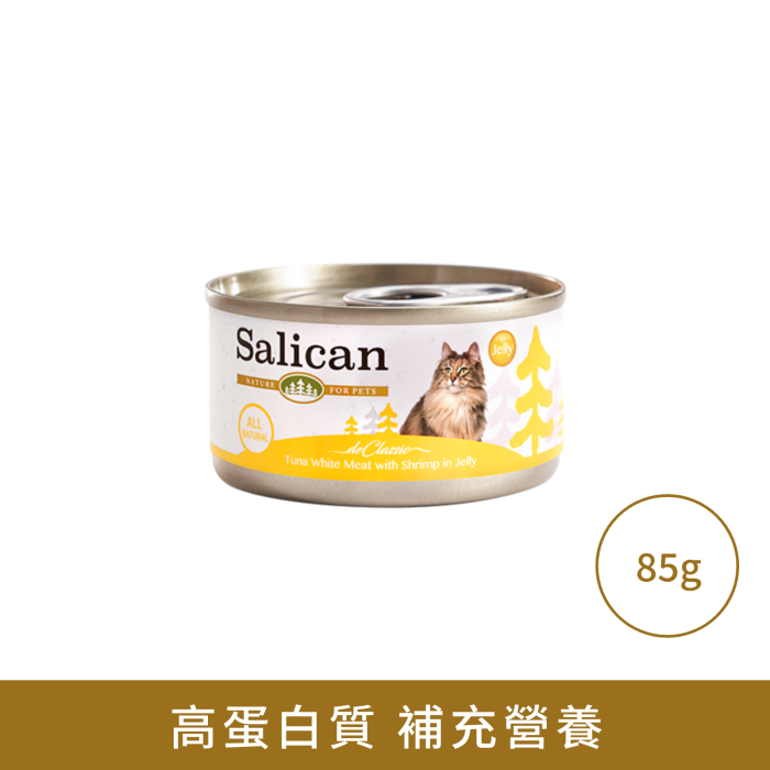Salican 挪威森林 白肉吞拿魚 + 鮮蝦 (啫喱) 貓罐頭 85g x 24罐 原箱優惠