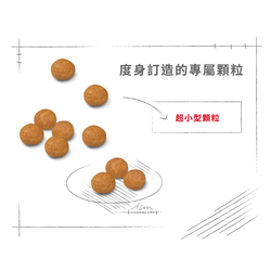 Royal Canin 法國皇家 X-Small Adult 超小型成犬營養配方 乾糧 3kg