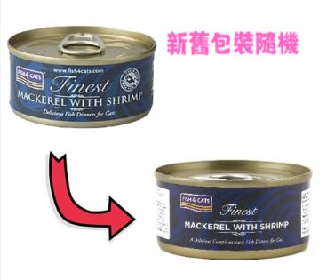 Fish4Cats 鯖魚塊 + 鮮蝦 (Mackerel with Shrimp) 貓罐頭 70g