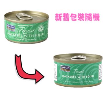 Fish4Cats 鯖魚塊 + 魷魚 (Mackerel with Squid) 貓罐頭 70g
