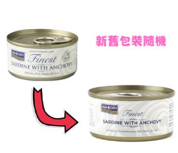 Fish4Cats 沙甸魚 + 鳳尾魚 (Sardine with Anchovy) 貓罐頭 70g