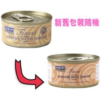 Fish4Cats 沙甸魚 + 鮮蝦 (Sardine with Shrimp) 貓罐頭 70g