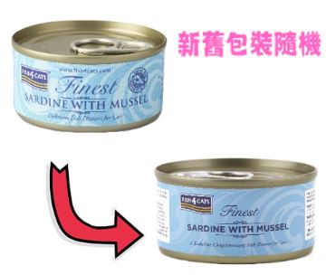 Fish4Cats 沙甸魚 + 青口 (Sardine with Mussel) 貓罐頭 70g