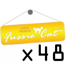 Fussie Cat 金钻48罐优惠(自由混味)