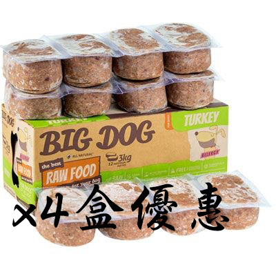 Big Dog 急凍生肉狗糧 火雞配方 3kg (12件) x4盒優惠