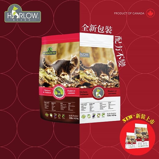 Harlow Blend 楓葉 雞肉 + 三文魚 + 蔬果 全貓乾糧 10磅 x 2包優惠