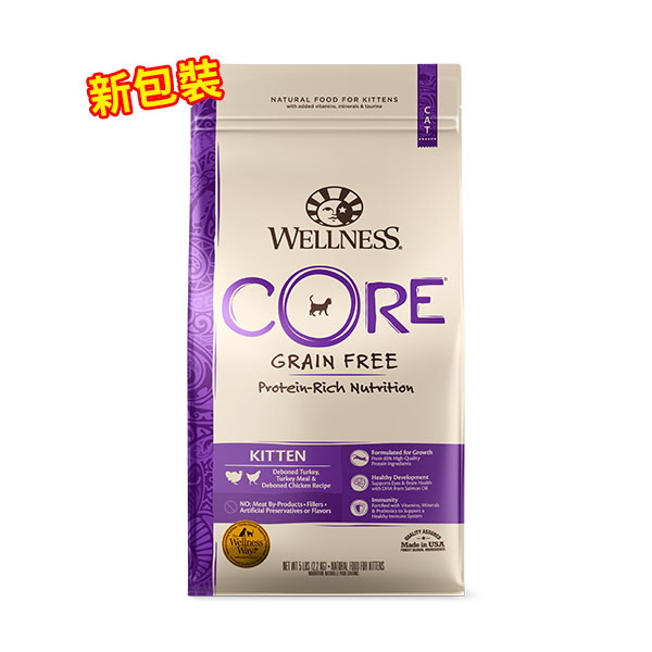 Wellness CORE Kitten 無穀物 幼貓成長配方 貓糧 5lb x 2包優惠