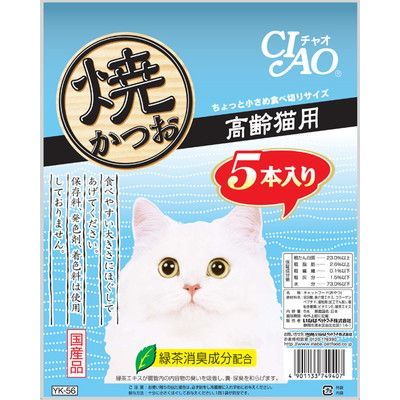 ＜购买正价货品满$300~可以优惠价$20換购＞ CIAO YK-56 烧鰹鱼柳 高龄貓 5條装 到期日: 11/2025