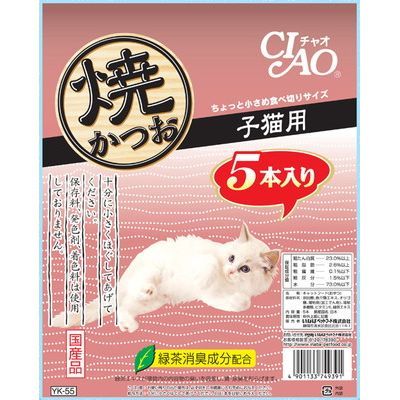 ＜购买正价货品满$500~可以优惠价$20換购＞ CIAO 子貓用 烧鰹鱼 5條装 (YK-55) 到期日: 9/2025