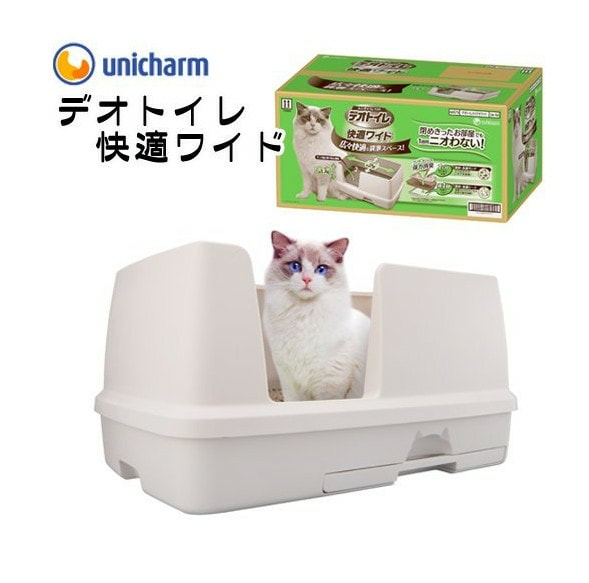 日本 Unicharm 消臭大師 特大無蓋貓砂盆套裝