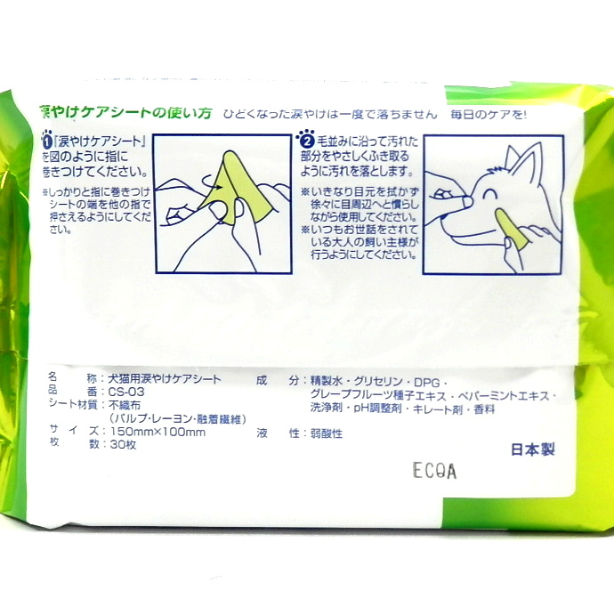 日本 Super Cat 除淚痕紙巾 (貓狗共用) （30枚入) CS03