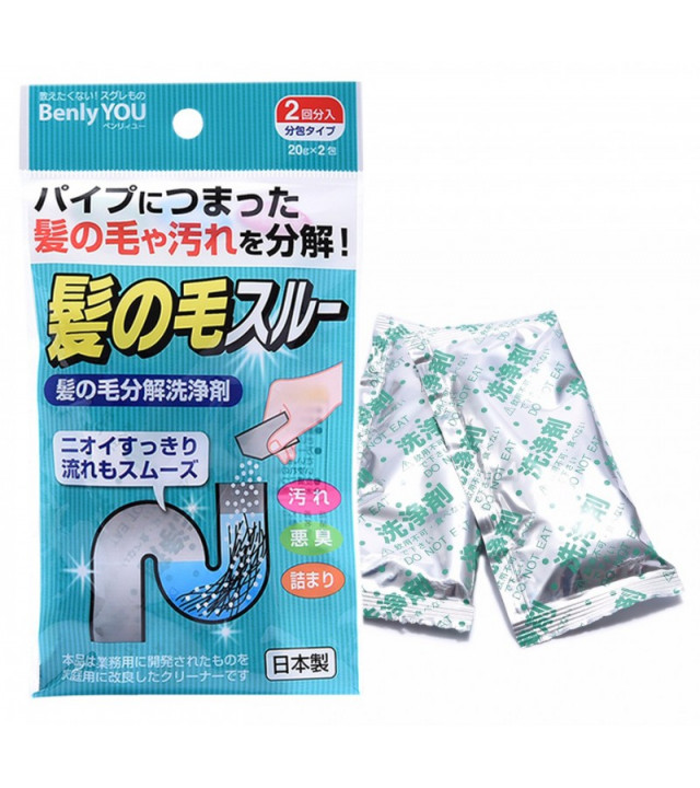 Benly You 水渠用溶髮除污劑 (每包2枚)
