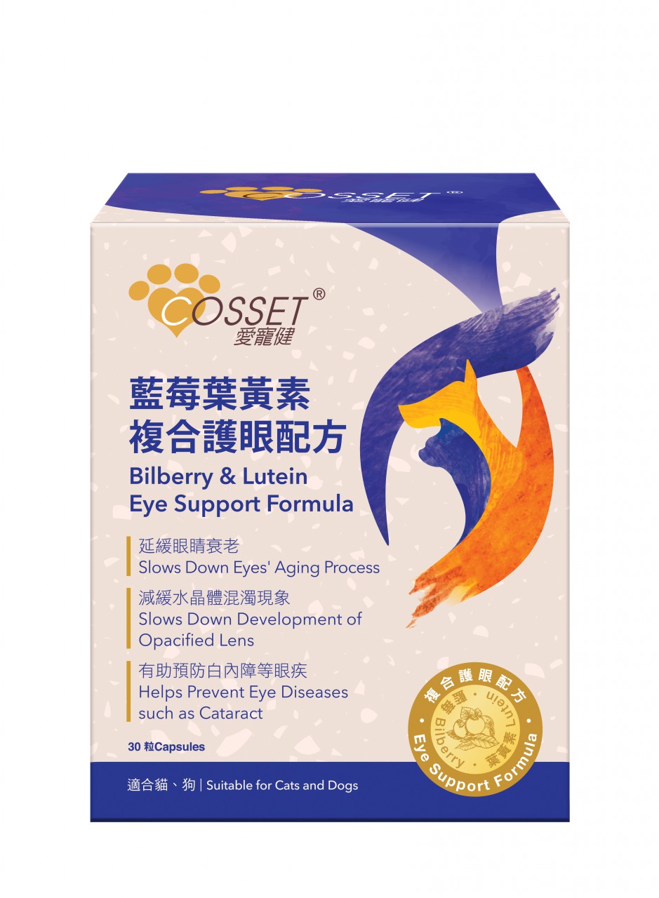 Cosset 愛寵健 - 藍莓葉黃素複合護眼配方 30粒
