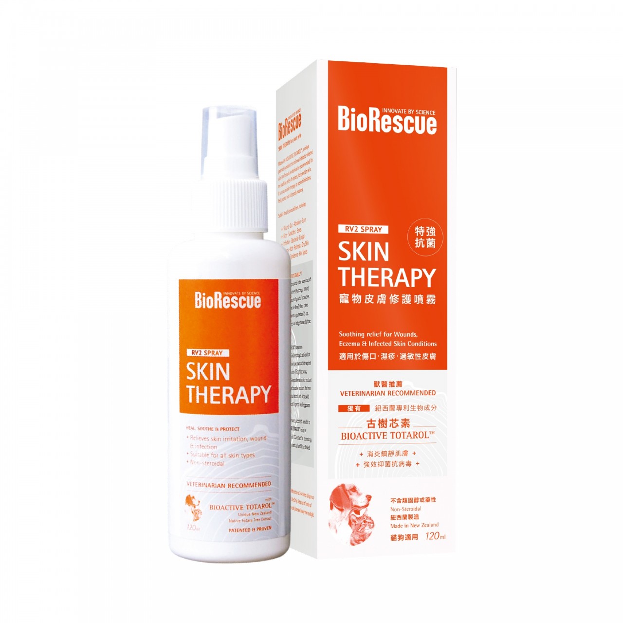BioRescue 古樹寧 寵物皮膚修護噴霧 120ml