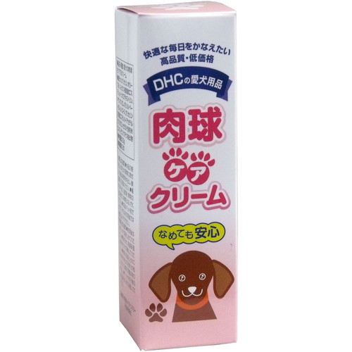 ＜購買正價貨品滿$300~可以優惠價$29換購＞Petzen日本DHCペット 犬用肉球乳霜 20g
