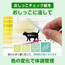 日本 Unicharm 1次性 簡易版 貓用尿液蛋白測試套裝