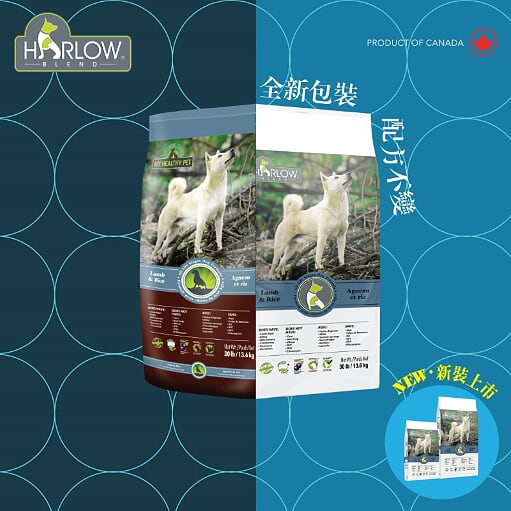 Harlow Blend 哈樂楓葉 羊肉+糙米+三文魚 全犬糧 8磅