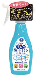 Petio 手足用 免沖洗髮水 350ml (貓犬共用)